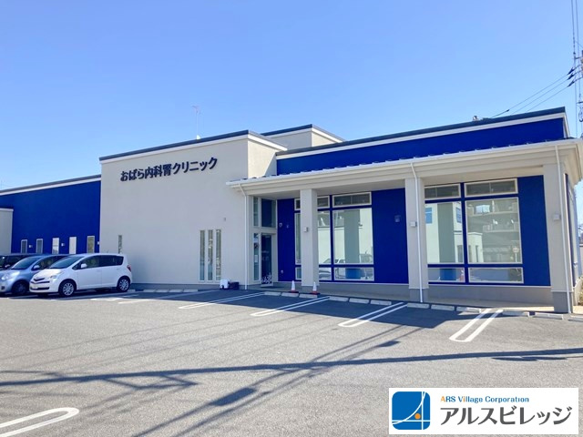 【内科】おばら内科腎クリニックまで150ｍ
