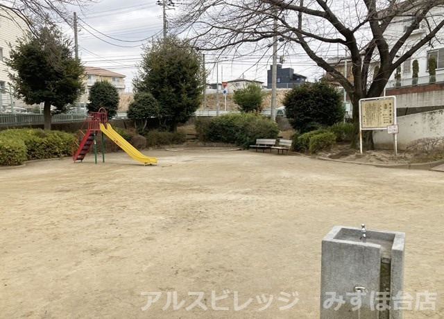 【公園】栗谷津東公園まで350ｍ