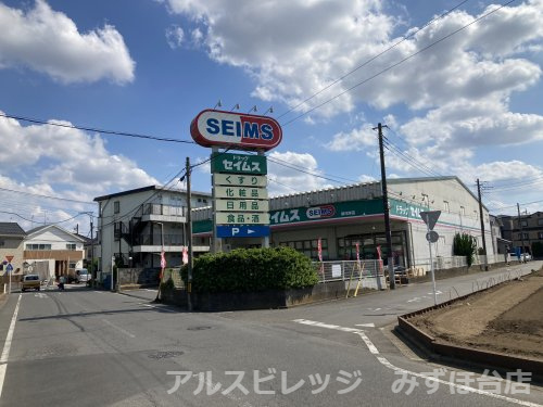 【ドラッグストア】ドラッグセイムス　新河岸店まで59ｍ