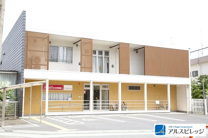 【保育園】上福岡おひさま保育園まで280ｍ