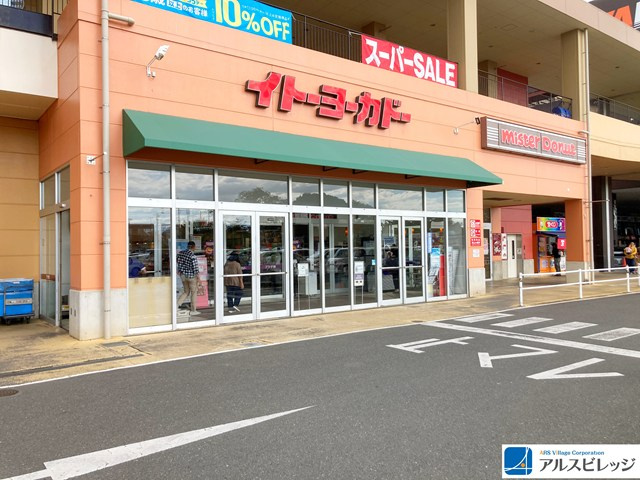 【スーパー】イトーヨーカドー　埼玉大井店まで826ｍ