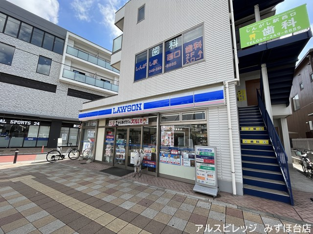 【コンビニエンスストア】ローソン　新河岸駅西口店まで985ｍ