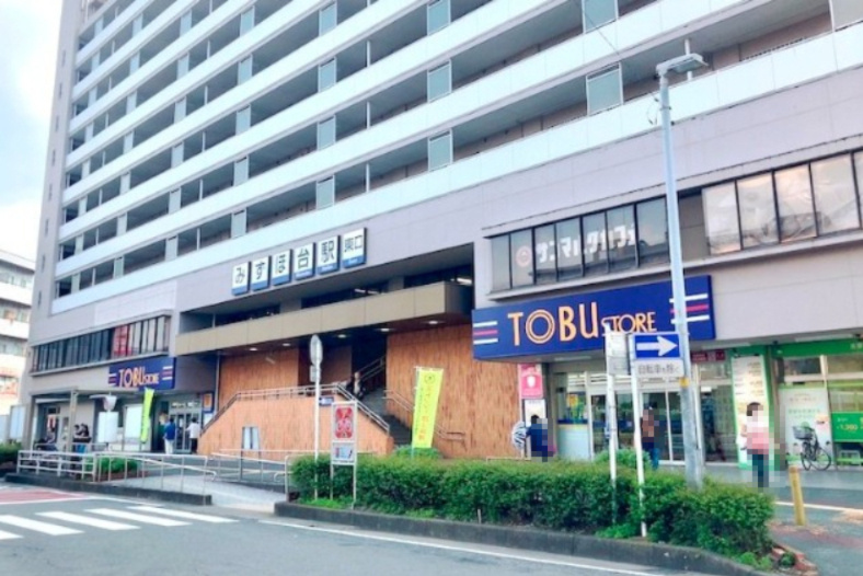 【スーパー】東武ストア　みずほ台店まで191ｍ