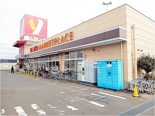 【スーパー】ヤオコー　上福岡西口店まで300ｍ