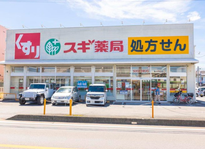 【ドラッグストア】スギ薬局　東みずほ台店まで506ｍ