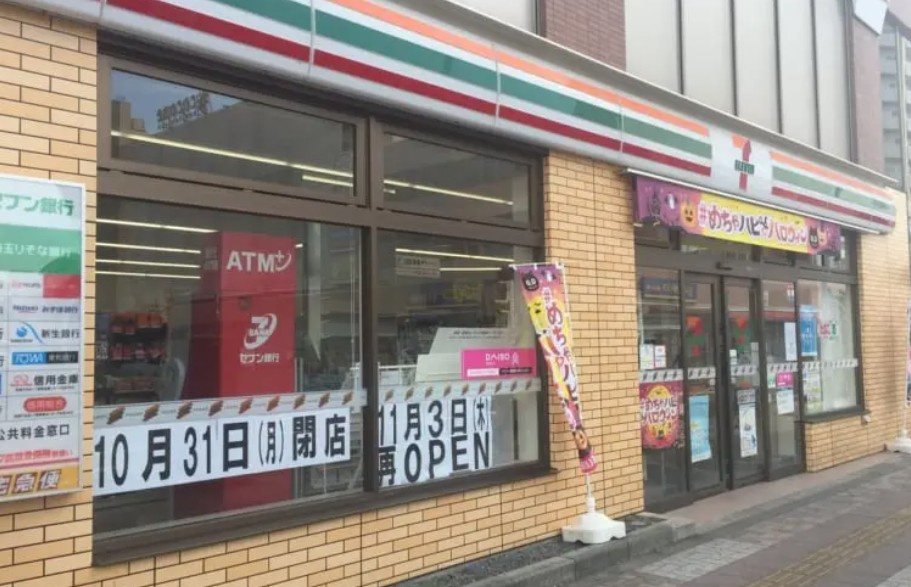 【コンビニエンスストア】セブンイレブン　上福岡駅西口店まで230ｍ