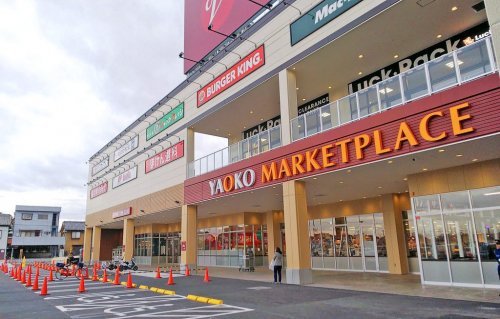 【スーパー】ヤオコー　本庄中央店まで1347ｍ