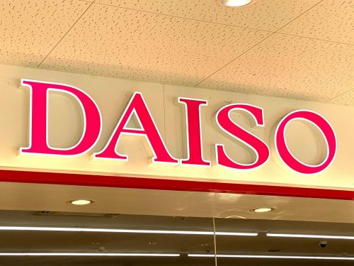 【生活雑貨店】ダイソーヤオコー熊谷箱田店まで1553ｍ