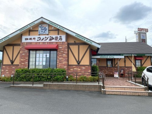 【そば・うどん】コメダ珈琲店　熊谷店まで768ｍ