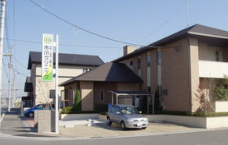 【クリニック】市川クリニックまで307ｍ