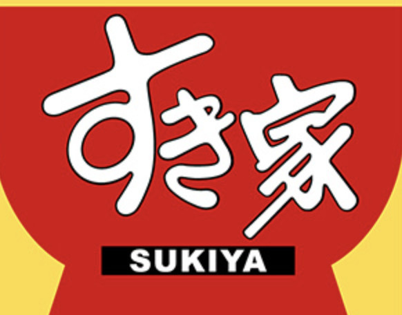 【ファーストフード】すき家　嵐山店まで1994ｍ