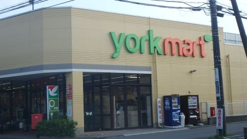 【スーパー】ヨークマート三室店まで1022ｍ