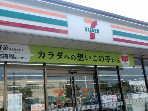 【コンビニエンスストア】セブン‐イレブン　さいたま三室店まで274ｍ