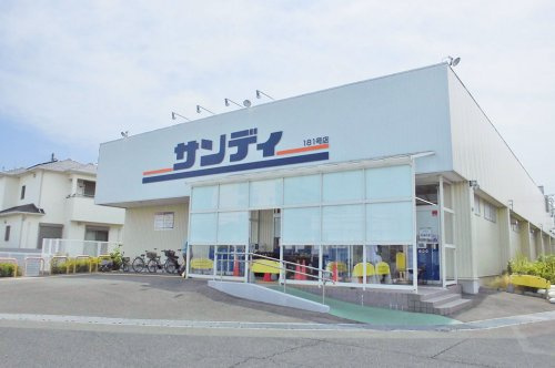 【スーパー】サンディ二色浜店まで730ｍ