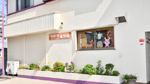 【保育園】ひばり乳児園まで304ｍ