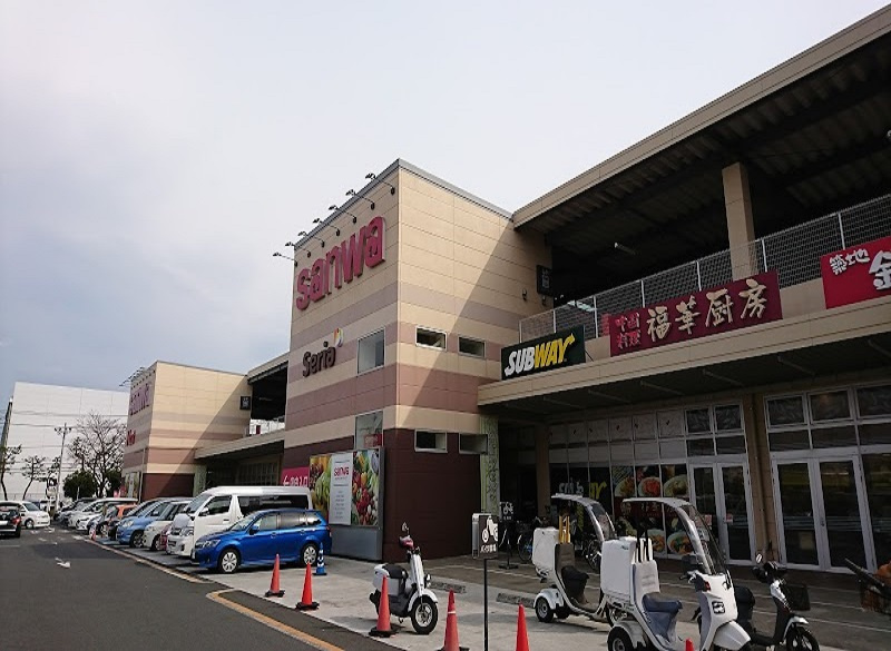 【スーパー】座間東原店まで404ｍ