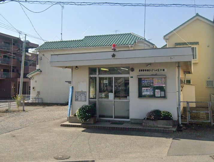 【警察】ひばりが丘交番まで506ｍ
