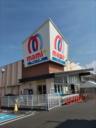 【スーパー】マミーマートマミープラス弥十郎店まで700ｍ