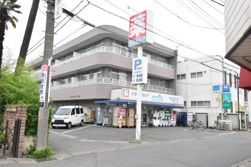 【ドラッグストア】ウエルシア春日部一ノ割店まで920ｍ