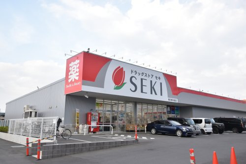 【ドラッグストア】ドラッグストアセキ　春日部米島店まで800ｍ