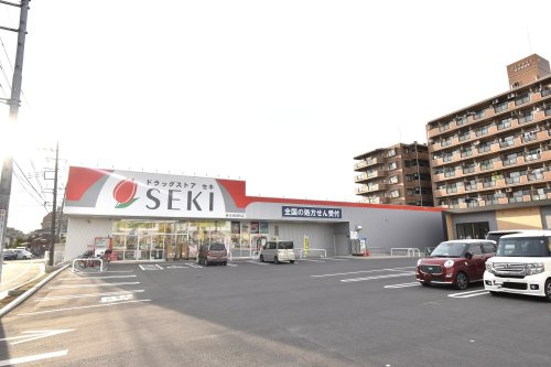 【ドラッグストア】セキ薬局　春日部緑町店まで1060ｍ