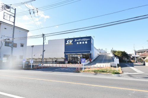 【スーパー】スーパーバリュー春日部小渕店まで600ｍ
