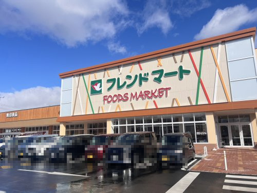 【スーパー】フレンドマート今堅田店まで886ｍ