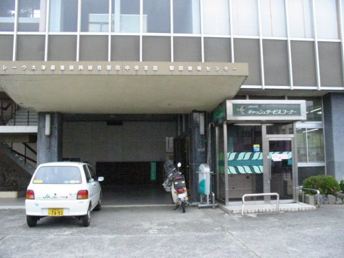 【銀行】JAレーク大津農協堅田中央支店まで1138ｍ