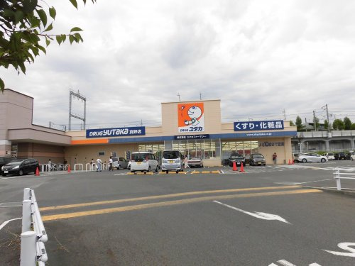 【ドラッグストア】ドラッグユタカ真野店まで1065ｍ