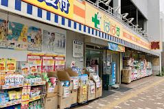 【ドラッグストア】どらっぐぱぱす東砂店まで512ｍ
