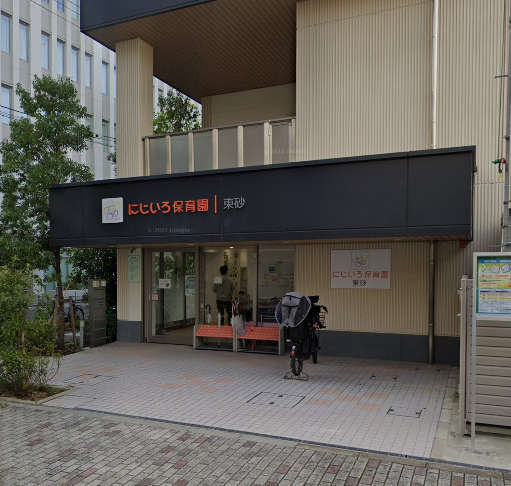 【保育園】にじいろ保育園東砂まで320ｍ