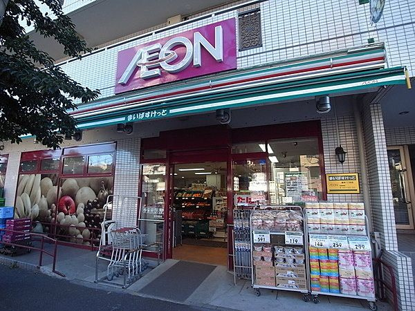 【スーパー】まいばすけっと　東砂7丁目店まで240ｍ