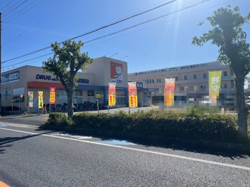 【ドラッグストア】ドラッグストア　ユタカ西招提店まで834ｍ