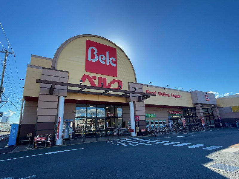 【スーパー】ベルク　大井緑ケ丘店まで150ｍ
