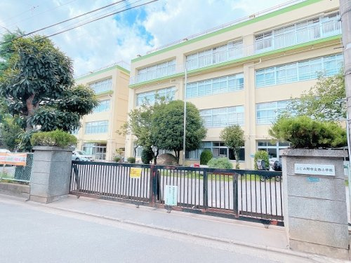 【小学校】ふじみ野市立西小学校まで940ｍ