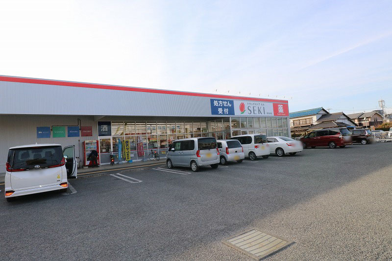 【ドラッグストア】ドラッグストア　セキ　南古谷店まで1370ｍ