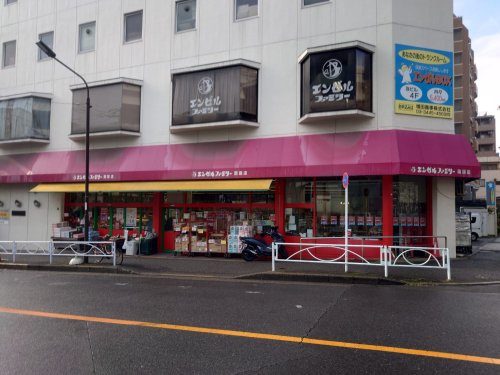 【スーパー】スーパーチェーンカワグチ　エンゼルファミリー両国店まで268ｍ