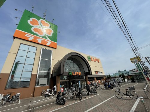 【スーパー】ライフ　新座店まで920ｍ