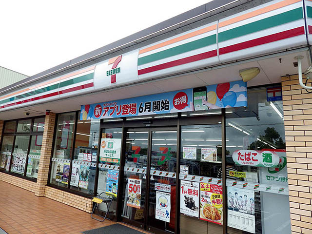 【コンビニエンスストア】セブンイレブン　中間通谷店まで474ｍ