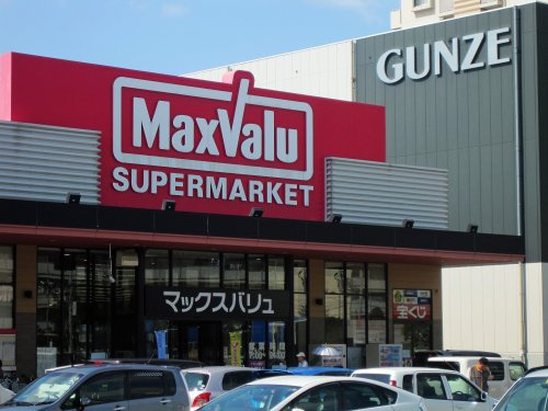 【スーパー】マックスバリュ　西明石南店まで1099ｍ