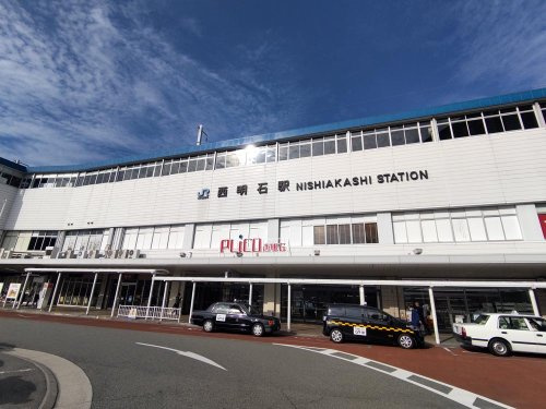 【駅】JR西明石駅まで569ｍ