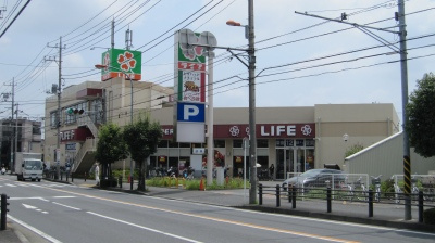 【スーパー】ライフ　相模原若松店まで921ｍ