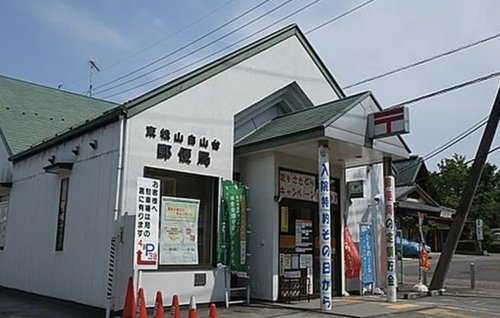 【郵便局】東松山白山台郵便局まで795ｍ