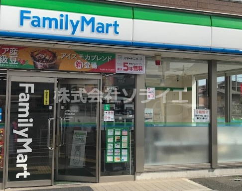 【コンビニエンスストア】ファミリーマート　狭山広瀬店まで1097ｍ