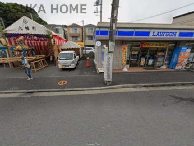 【コンビニエンスストア】ローソン　横浜八幡町店まで646ｍ