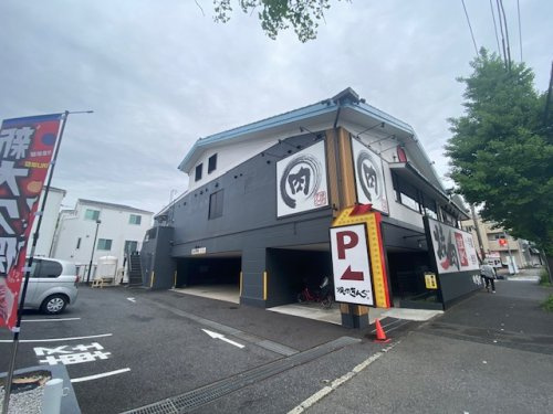 【焼肉】焼肉きんぐ　横浜港南店まで111ｍ
