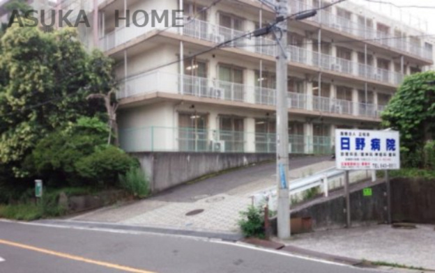 【総合病院】医療法人正和会日野病院まで817ｍ