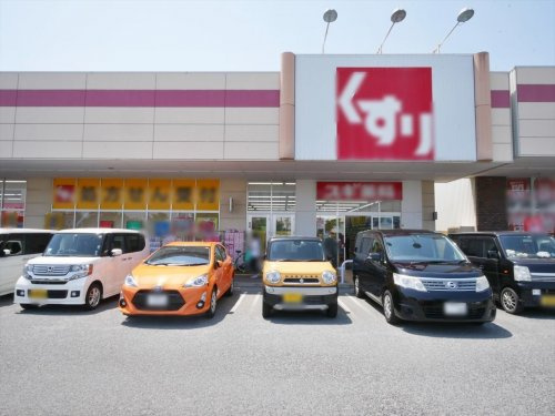 【ドラッグストア】スギ薬局東加古川店まで760ｍ
