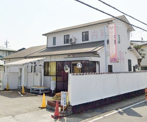 【クリニック】藤田クリニックまで469ｍ