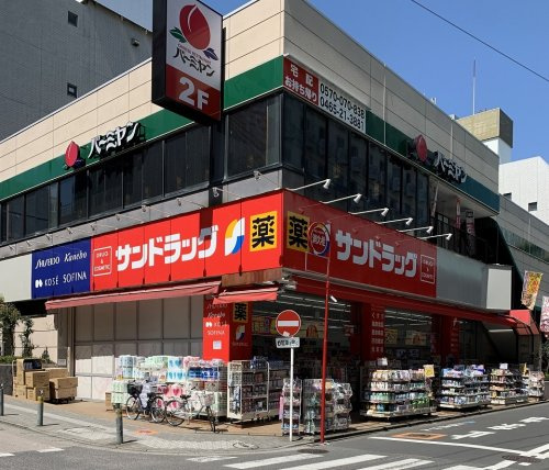 【ドラッグストア】サンドラッグ　藤沢南口店まで172ｍ